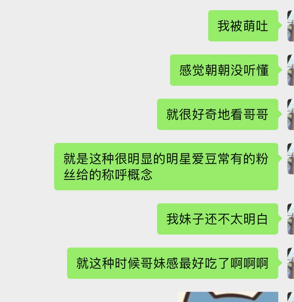 我无法跟你解释这个小狗探头有多萌🥺哎呀 