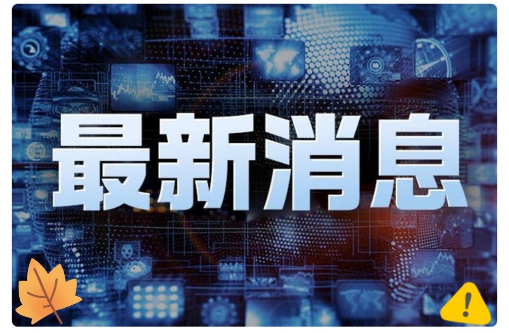 新华社快讯

日本奈良地方法院21日就前首相安倍晋三遇刺案作出判决，被告山上彻也