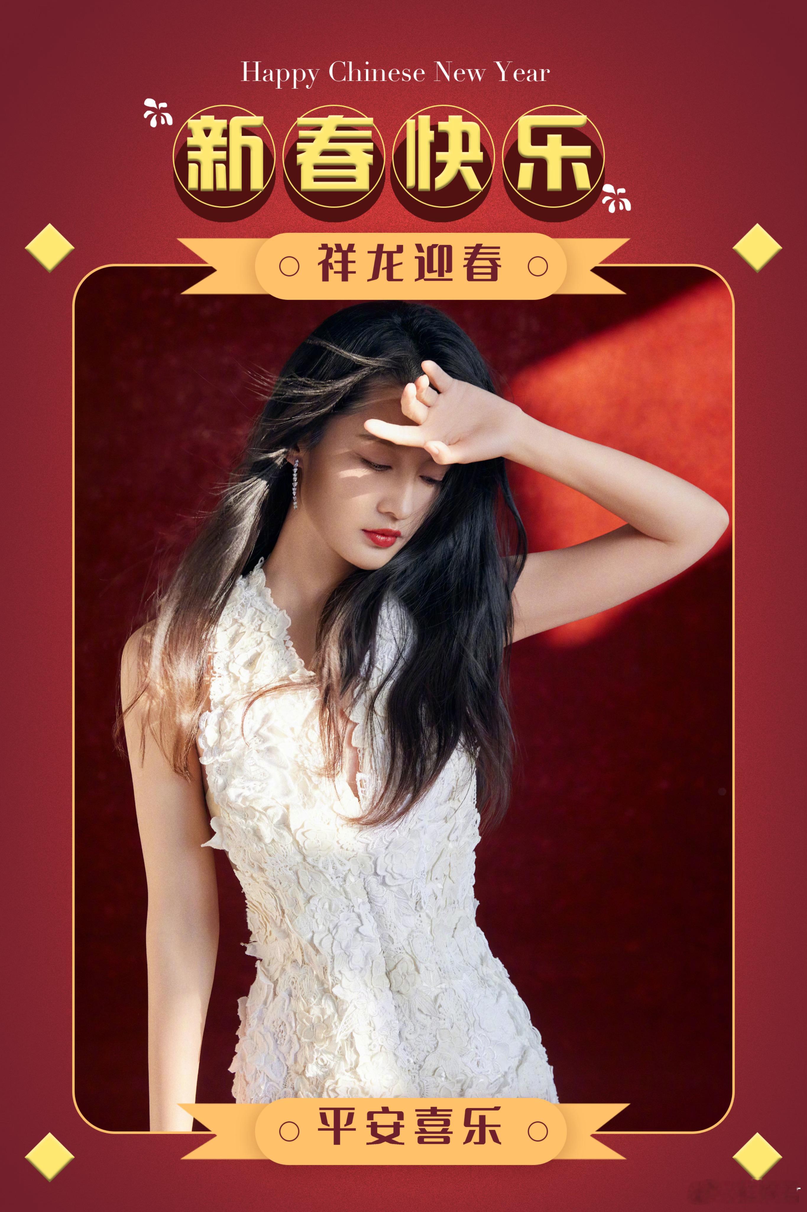 #李沁龙年首套高定造型# 纯白底色映衬立体花朵点缀，蕾丝边平添俏皮气息，稳稳拿捏