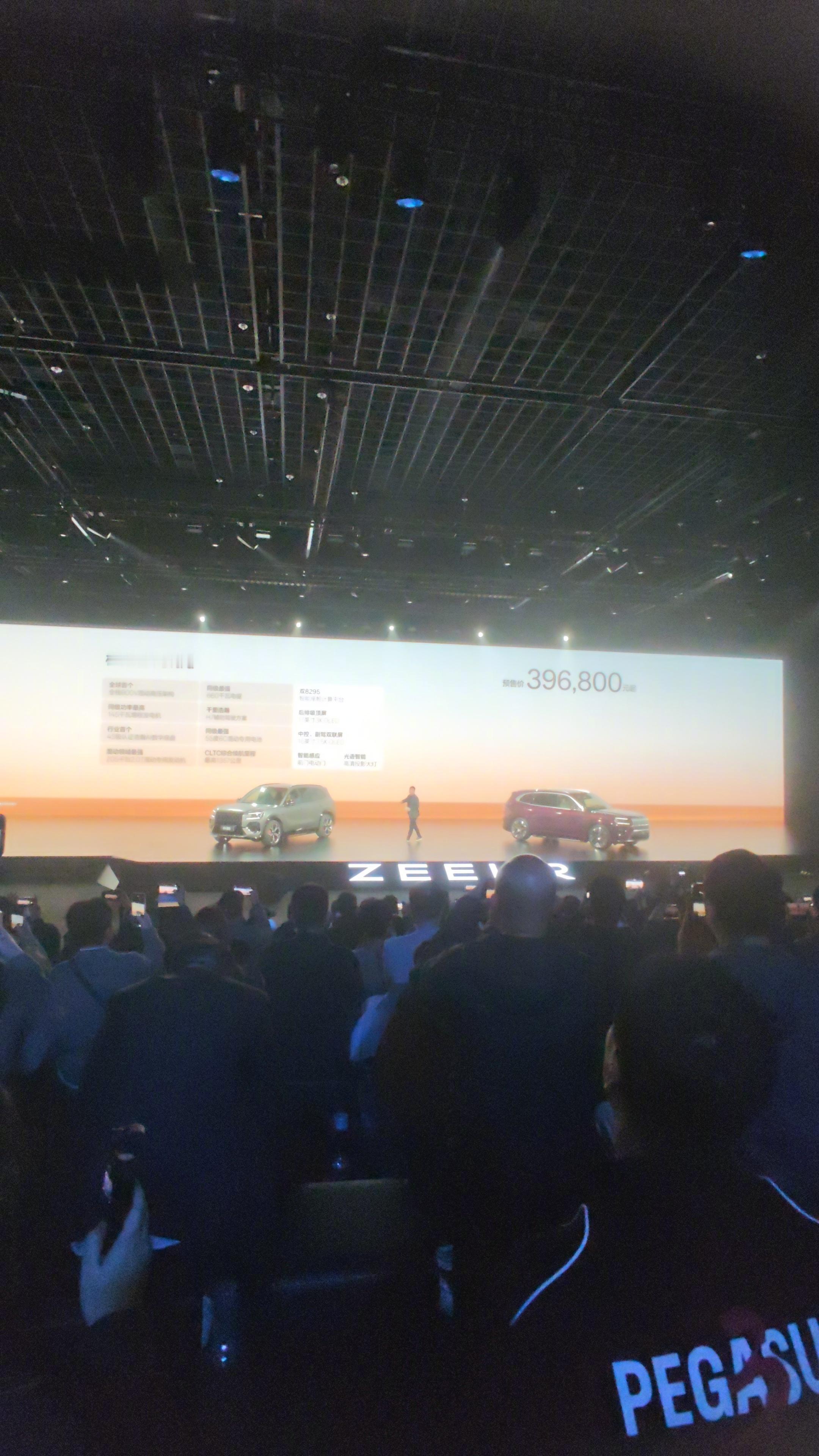 极氪8X 售价公布 376800起首销 3000 意向金抵 10000 元，另有