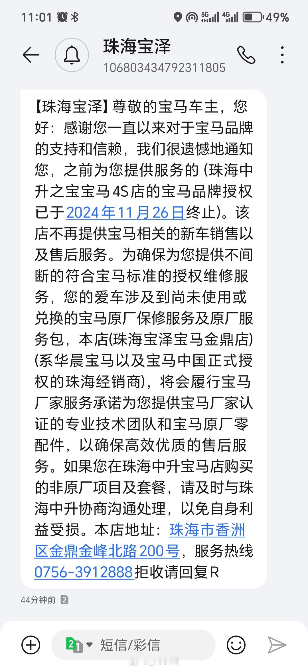 汽车经销商大撤退  中升放弃BBA了，汽车价格战下，最受伤的是汽车经销商和二手车