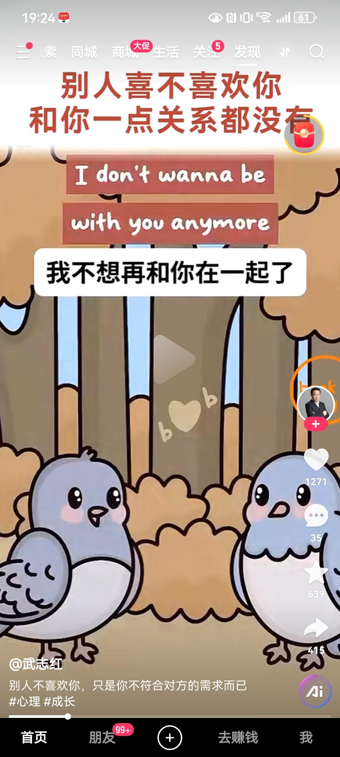 进了一家建筑公司做会计，以为建筑公司都是大公司，办公室居然是合租的，其实就3个人