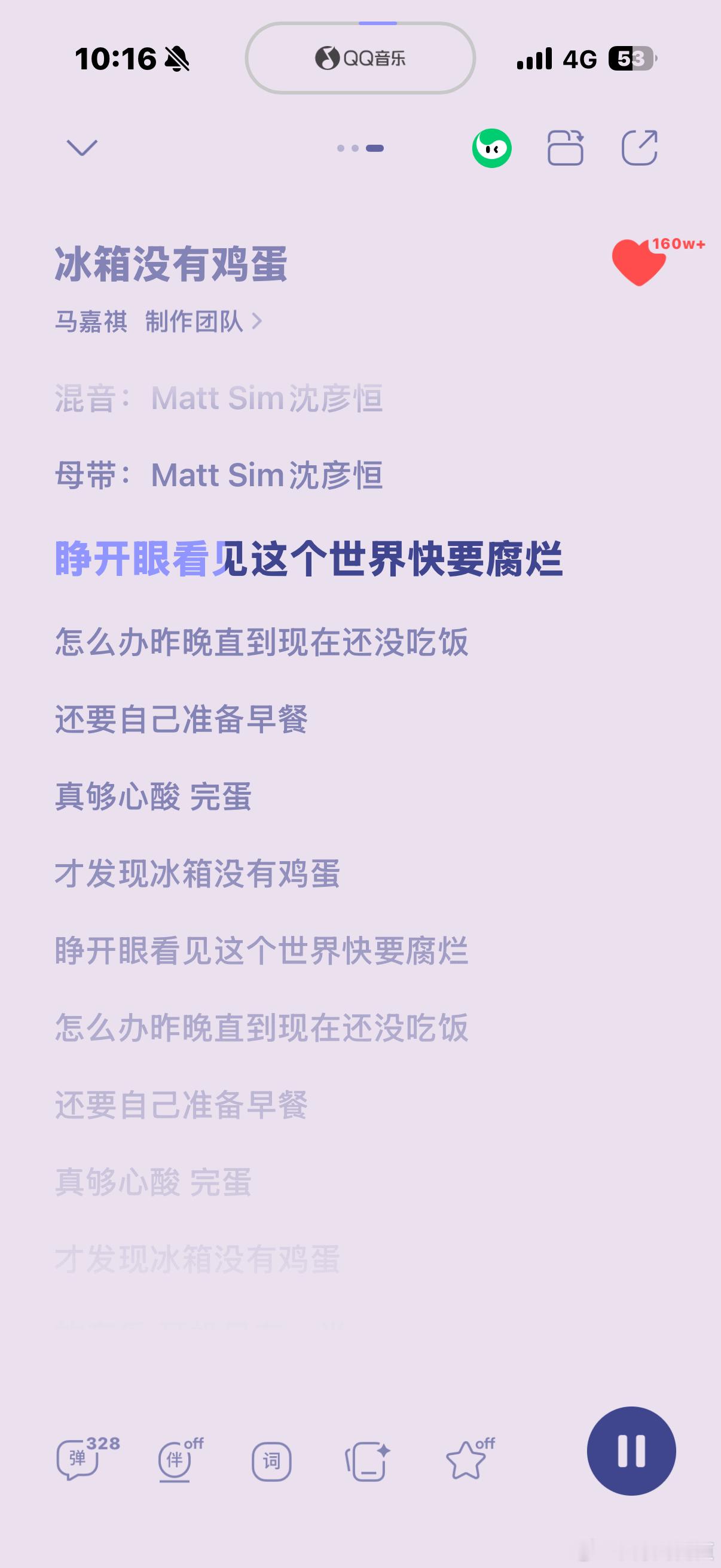真的是你鸡蛋歌熟悉的旋律…🤲🏻 ​​​