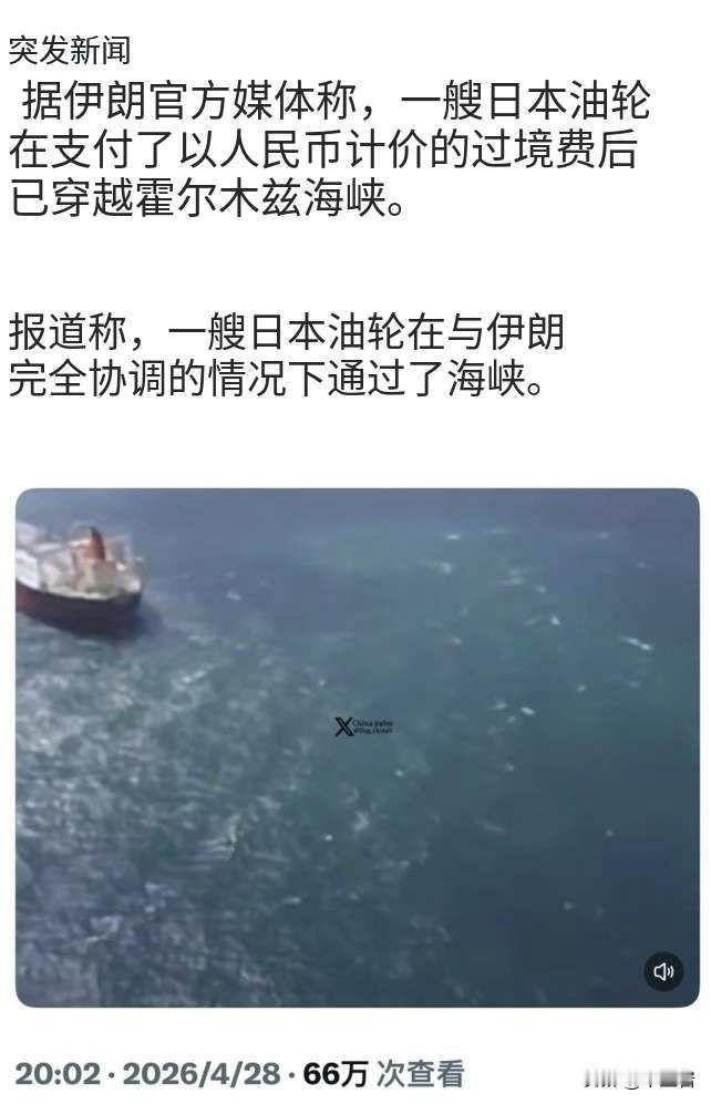 佩服鬼子！从来不缺能屈能伸的大丈夫……
话说鬼子那个语言中大丈夫的意思跟汉语是很