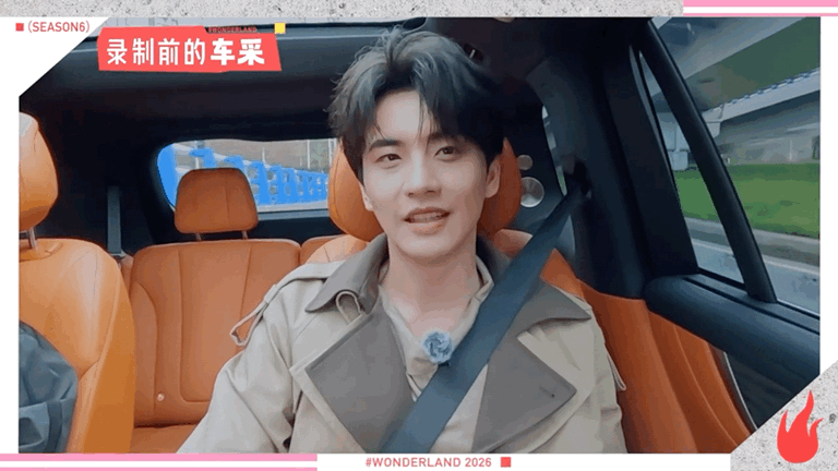 彭冠英给陈鑫海按腰王子奇偷笑王子奇陈鑫海你俩上的是恋综吗？！陈鑫海：你什么意思，