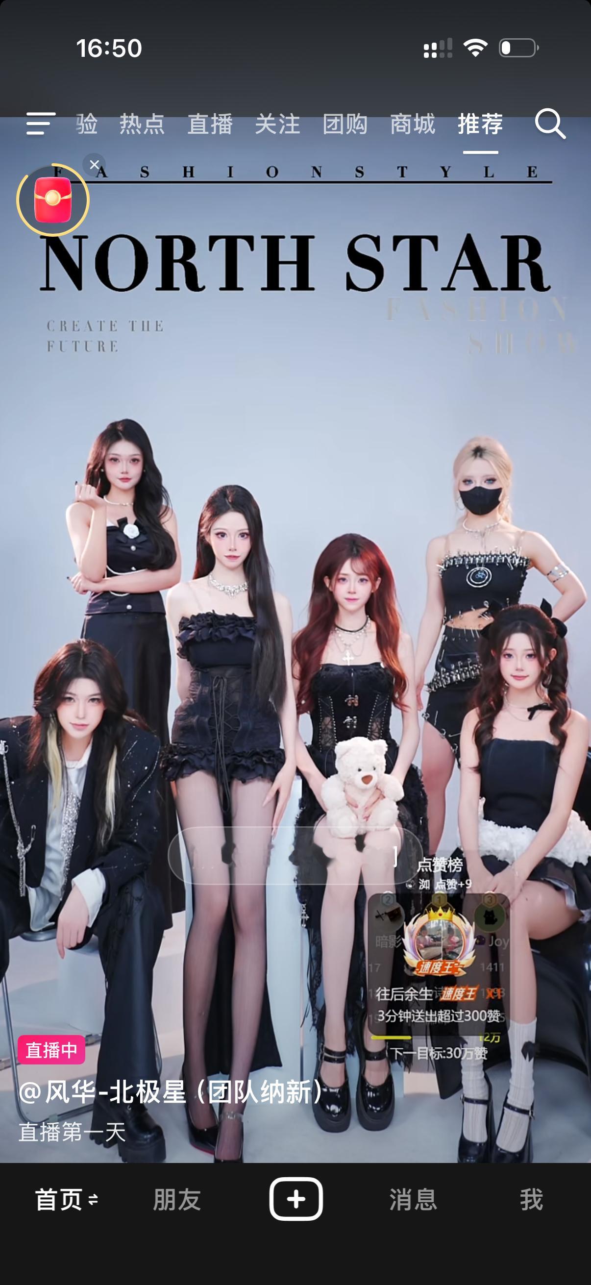 团播的美颜是真的没人管。。。一个个的腿比命还长上半身还没小腿长团播