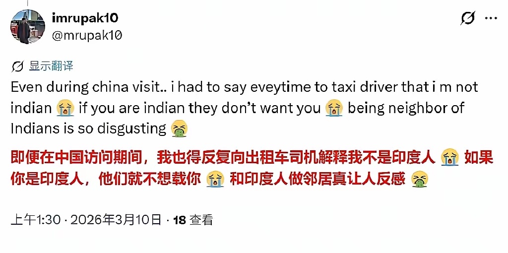 一位尼泊尔籍的游客在中国游玩，期间他搭乘出租车，确被司机提问是不是印度人，在他反
