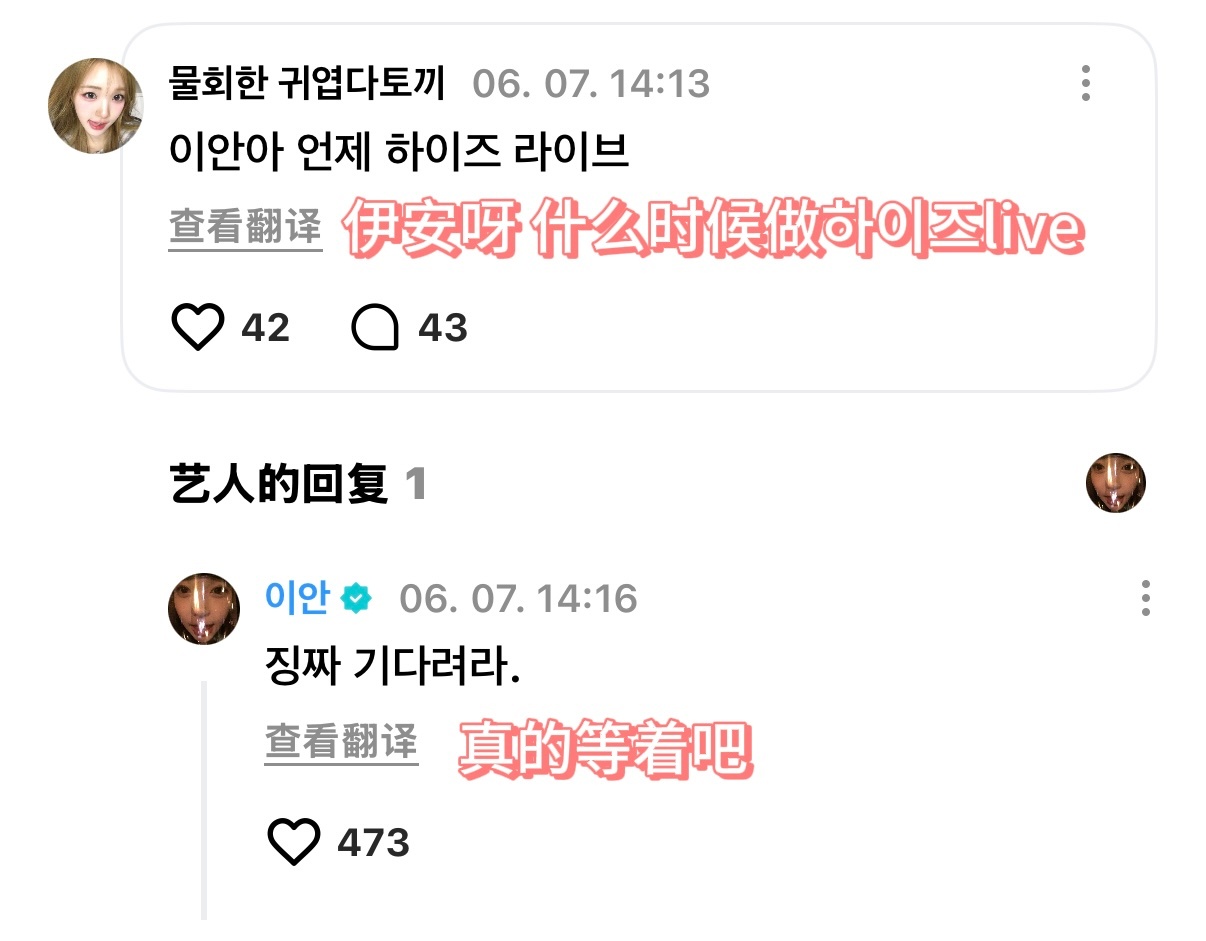 严肃等待中 
