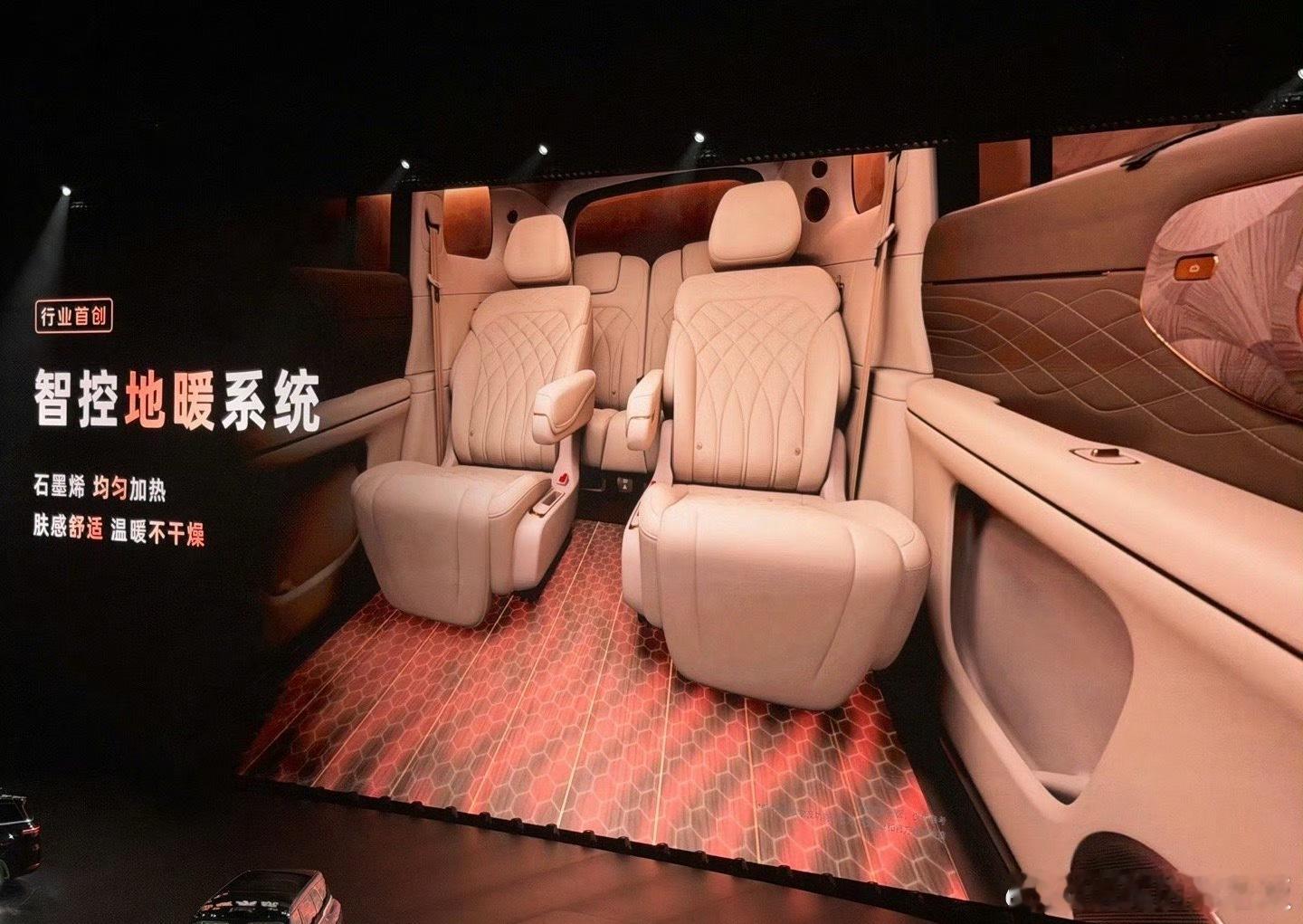 何为给你“家一般的感觉”，以后出门要有地暖了 哈哈哈哈哈