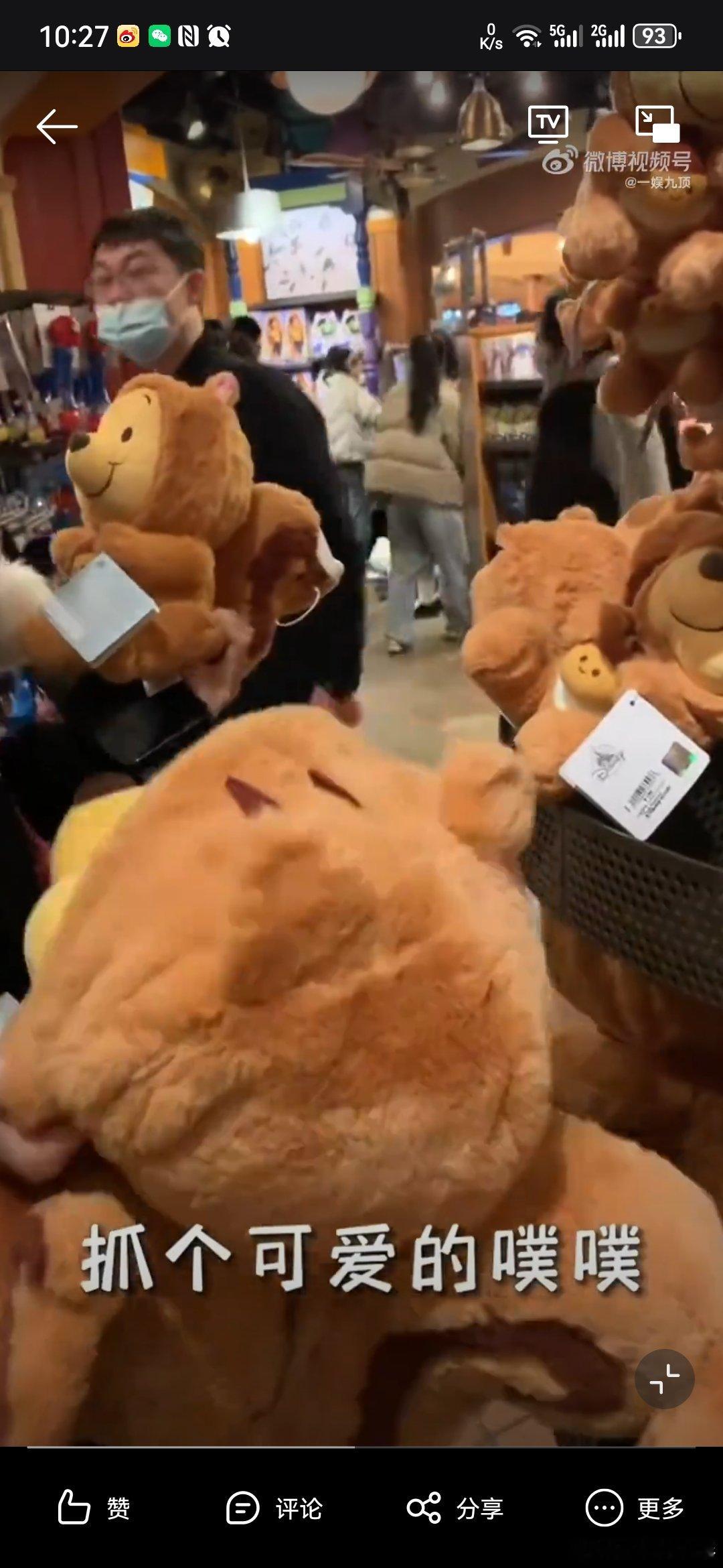 #黄子韬徐艺洋迪士尼vlog#黄子韬的恋爱细胞爆发，徐艺洋成为他的幸福源泉。 ​