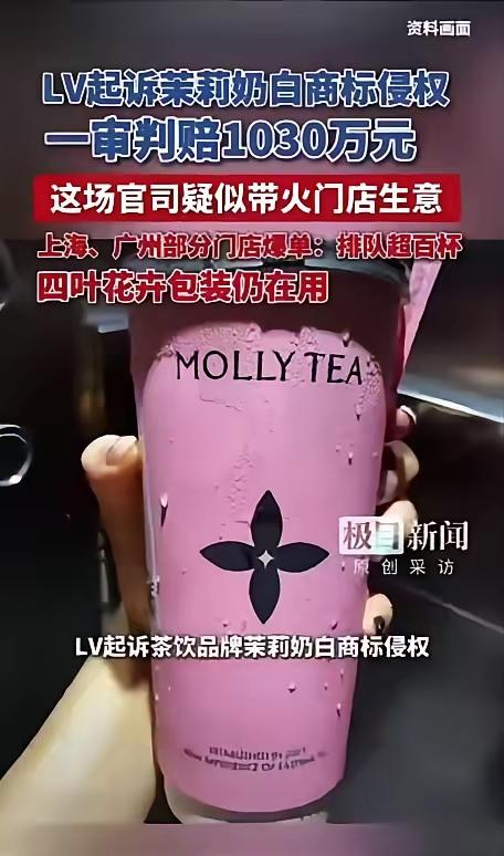 LV那么喜欢告，2021年到2025年，它在中国已经发起了1691起商标维权案件