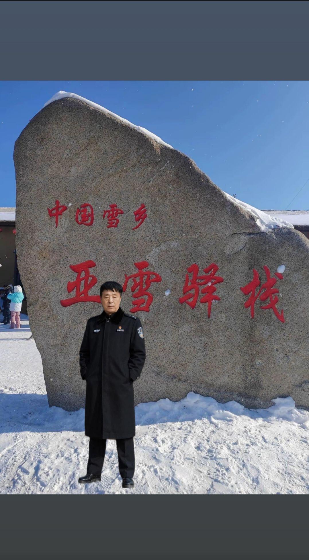北方最美的冰雪大世界。记录旅游足迹实景拍摄 记录快乐之旅留下美好的回忆♥ 一张图