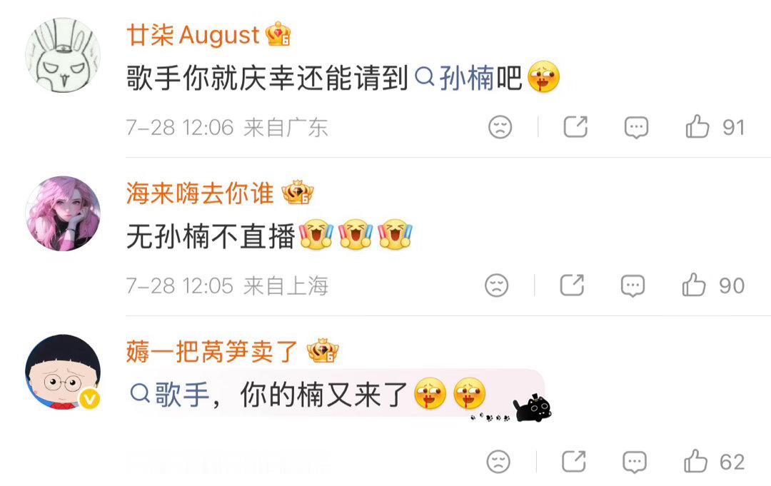 歌手你可孙楠一个人薅啊哇去！看到这个盘点我才恍然大悟原来他已经陪我们走过这么久了