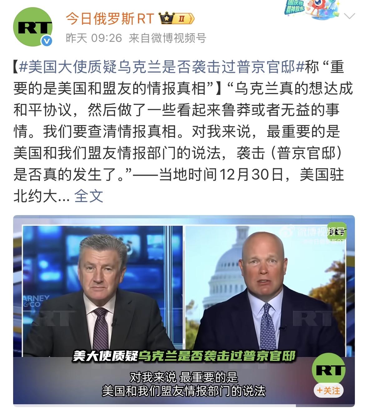 难道是自导自演？不知道！