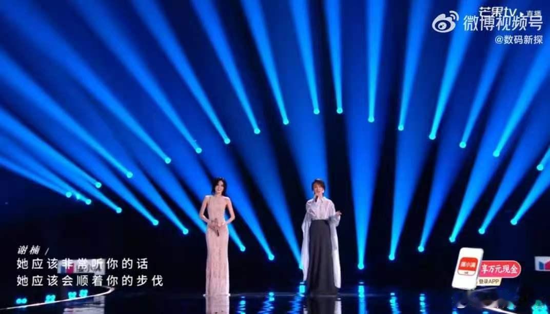 谢楠 被低估乘风2026音色清爽辨识度拉满，谢楠诠释短发恰到好处，被低估的歌唱实