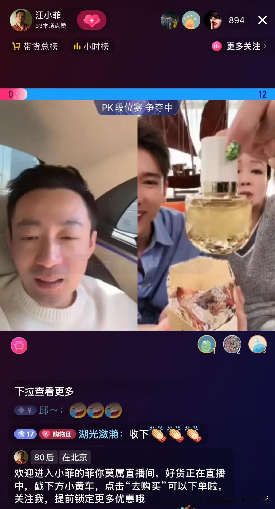 汪小菲终于和兰姐连线了，兰姐要给汪小菲女友送化妆礼品，汪小菲和女友要去韩国了，兰