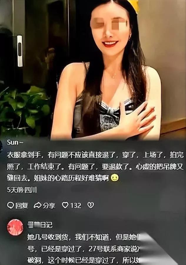 376块钱

毁了一整个团？

你敢信这是合唱团领唱干出来的事？

成都锦鲤合唱