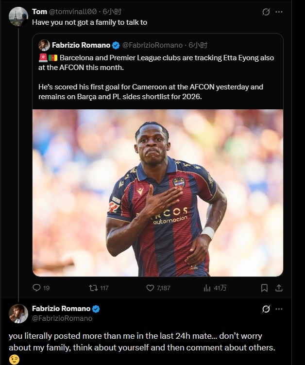 圣诞发新闻被调侃没有家人！罗马诺：你发的比我都多，先想想自己