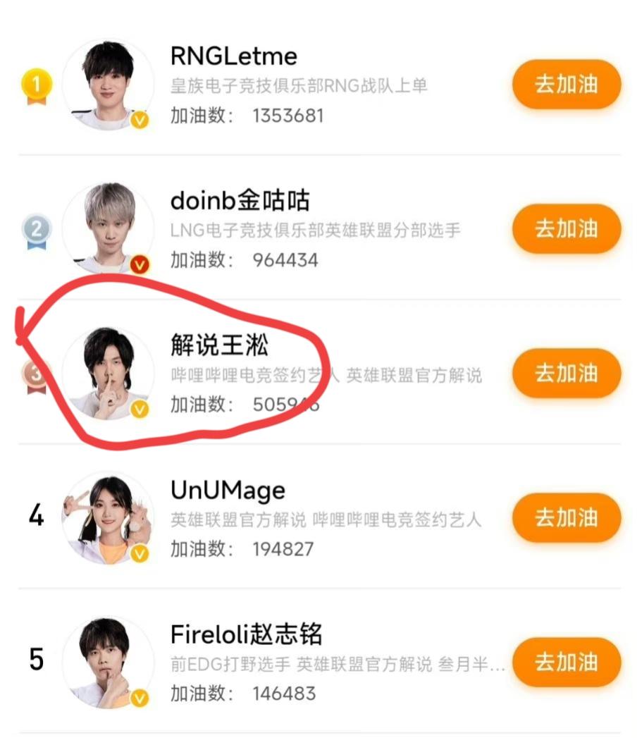 Thesong一个“解说杯”就演绎了Theshy的职业生涯，王松第一场玩吸血鬼乱