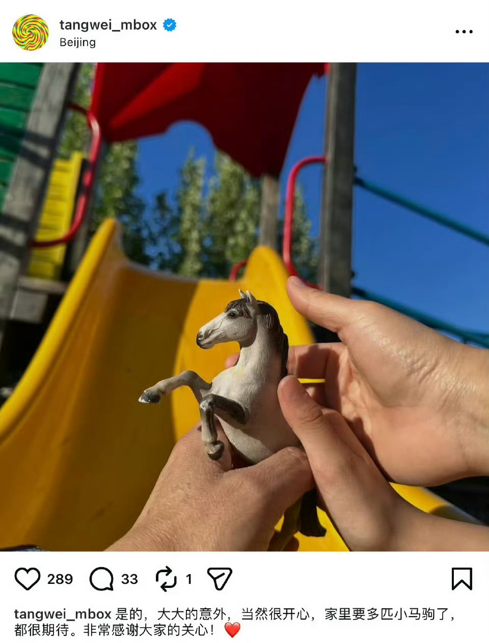 汤唯确认怀二胎，汤唯宣布怀二胎！ 