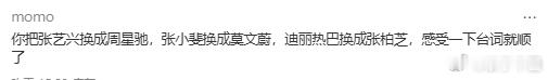 这么一说，我还真想看了 