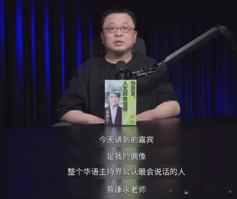 精日分子和台独分子永远是一家，罗太君果然没让人失望。 ​​​​#蔡康永为顽固台独