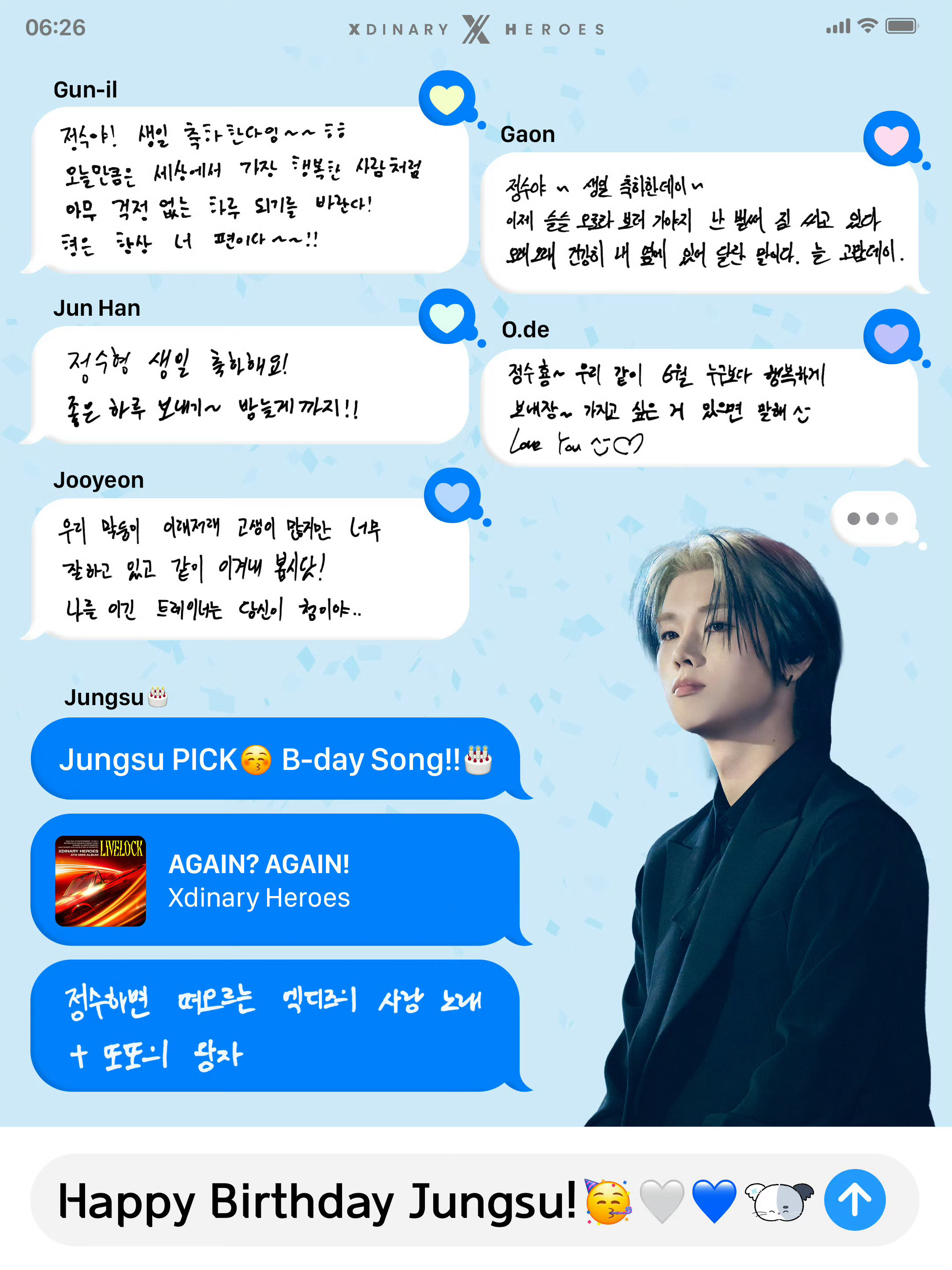 【bot】祝正洙生日快乐🎂天天开心～ 