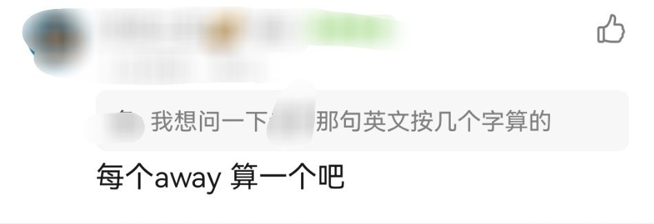 away这会儿又变成一个了🤣prada品牌大使左航