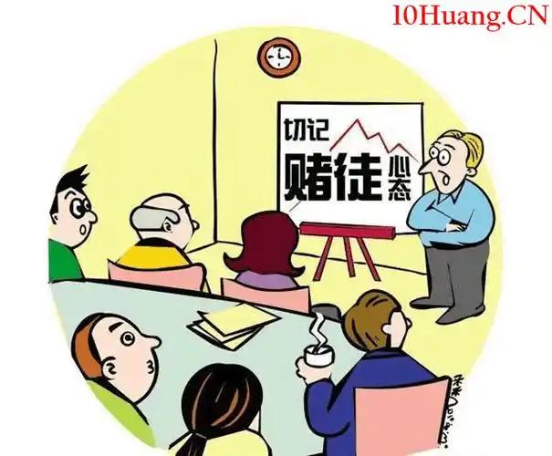 赌徒心态的二种表现
       首先是侥幸心态，很多人初涉赌博，随手一玩就轻松