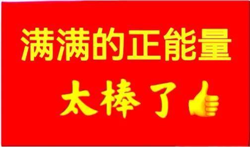 下面转发的的是“顽强海洋ELG”网友在我文后的留言，大家以为如何？欢迎分享您的真