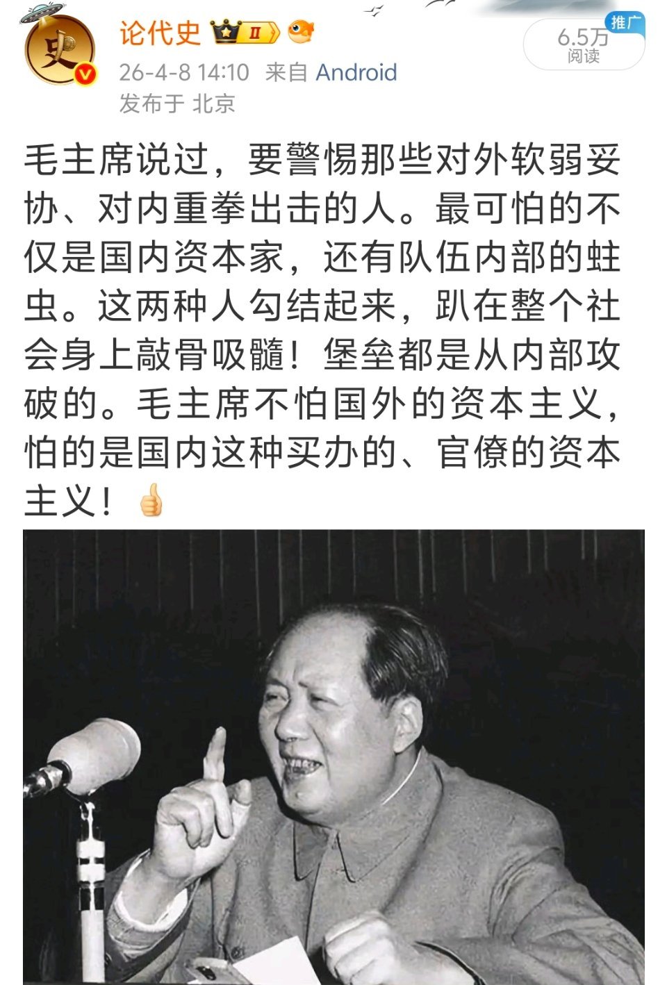 法院干警配偶低价拍得六千万债权 现在回看，先辈真的是高瞻远瞩！