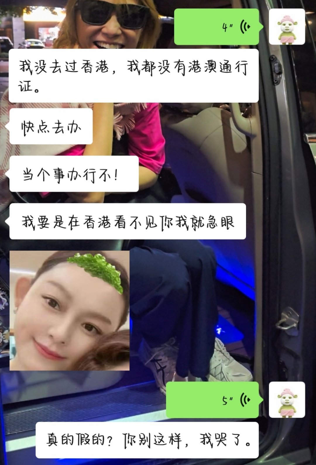 咋这样