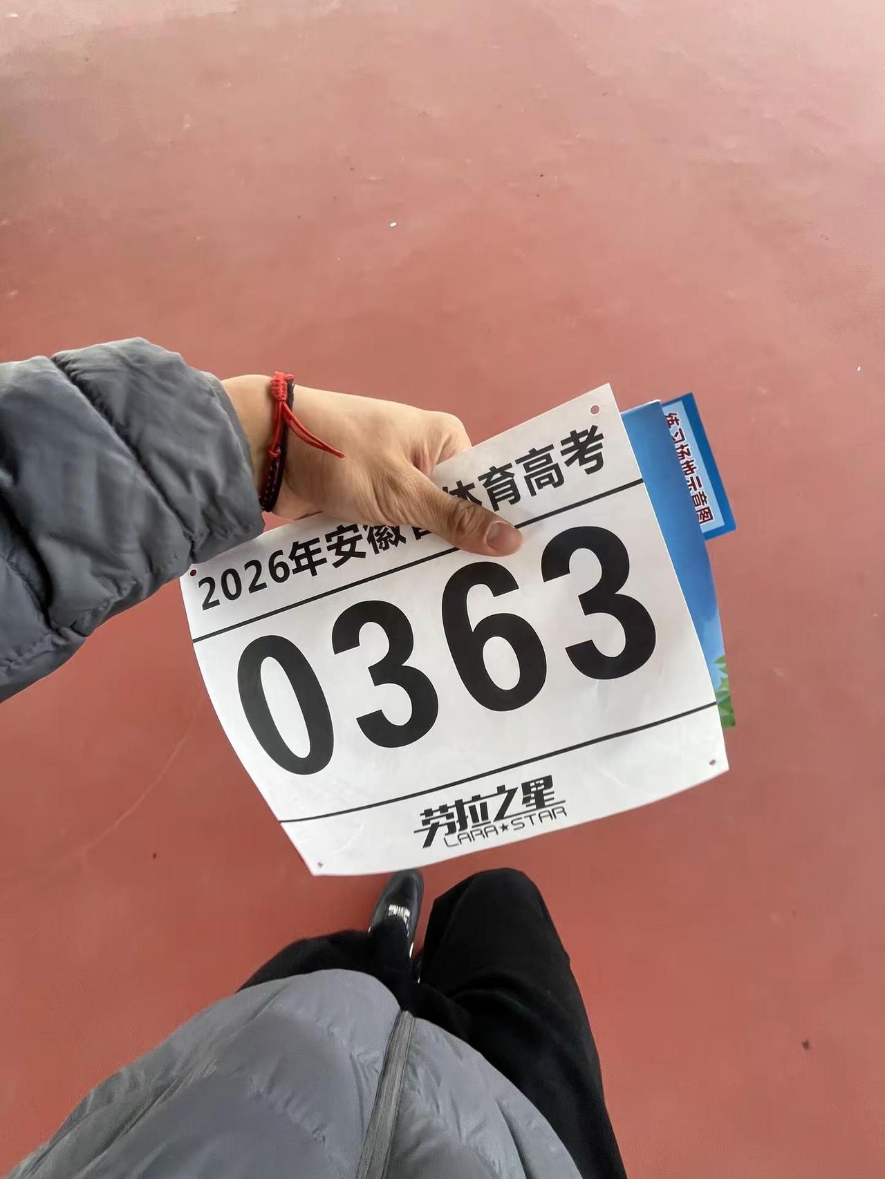 已经过去100天了吗 时间真快2026安徽高考