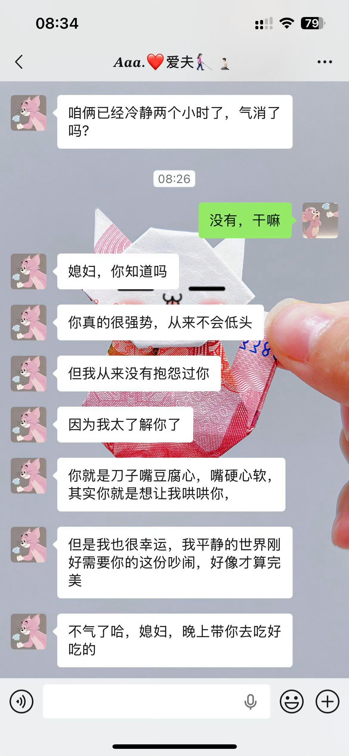 应该每个女孩子都想被宠成这样吧