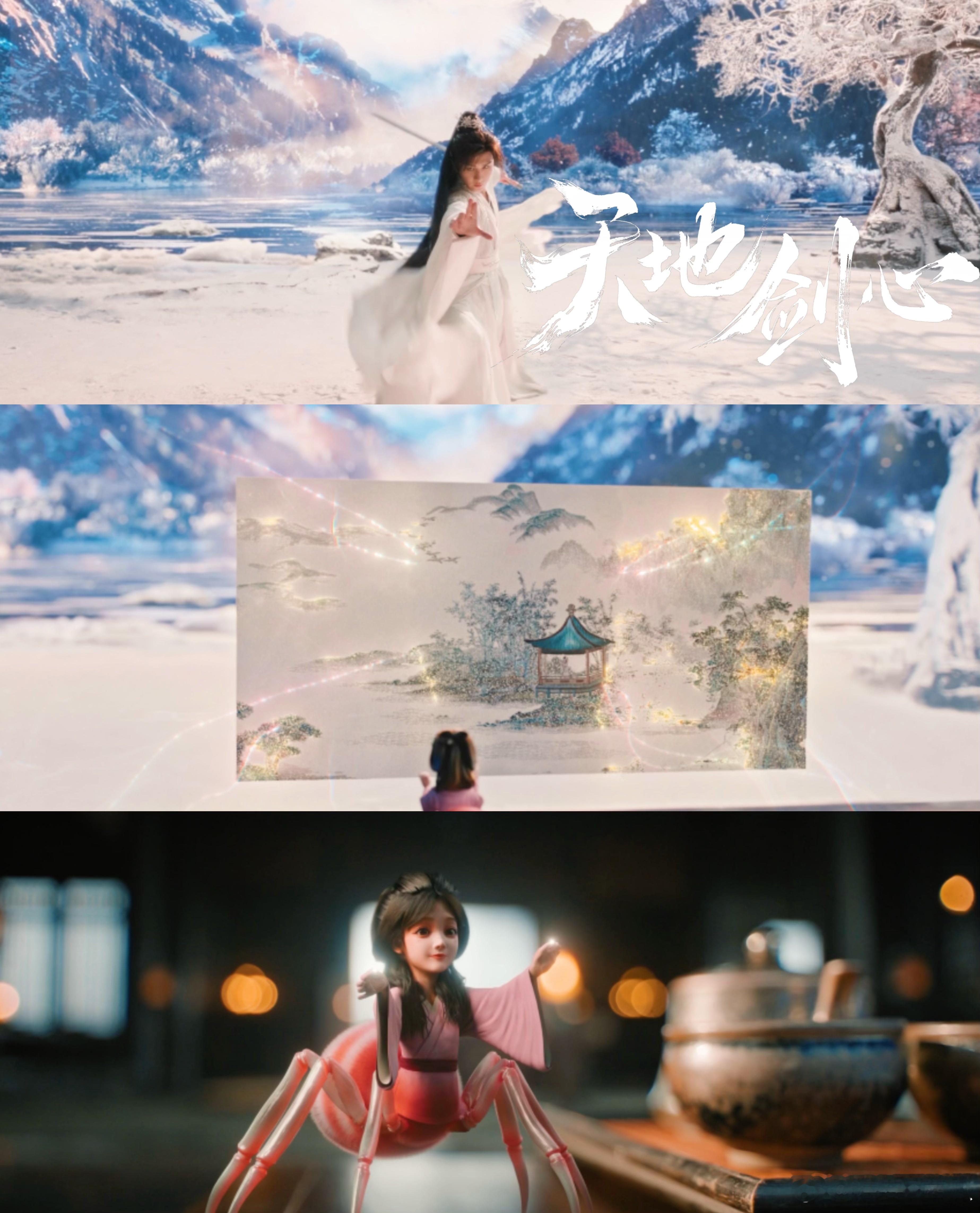 天地剑心世恋一来了 终于等到王权富贵清瞳的故事！成毅演出了富贵的隐忍，李一桐演出