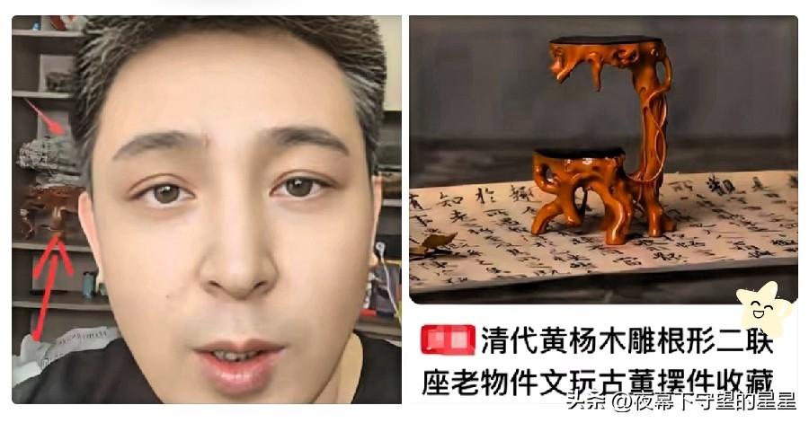 露馅了！孙涛家中的古董收藏被扒，终于明白他为什么未公开力挺闫学晶了！
 
我看孙