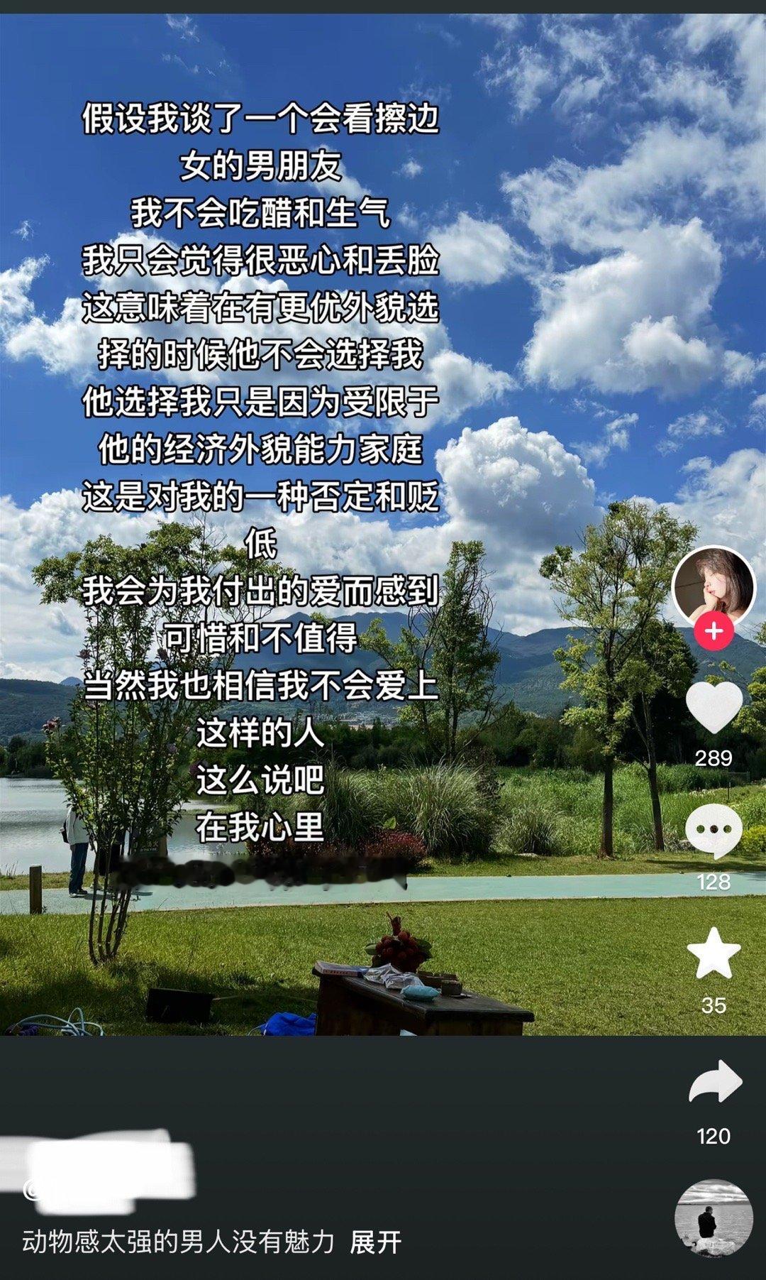 你可以擦给他看，以后他就只看你一个人咯，不会你连擦给他看都不肯吧，哦，我知道了，