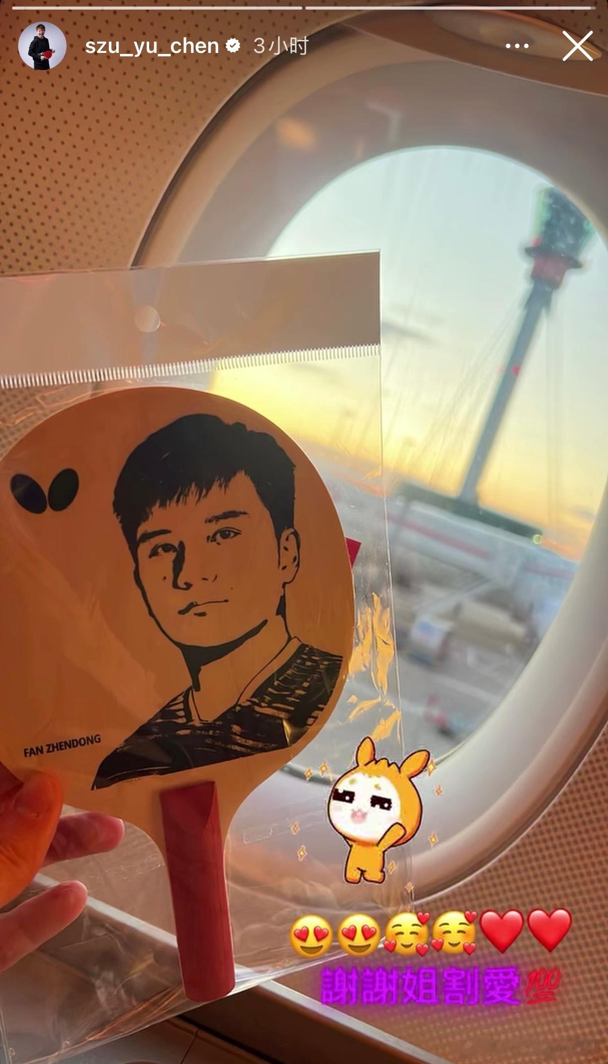 陈思羽晒樊振东Butterfly Pro 签名款球拍😍😍🥰🥰❤️❤️谢谢