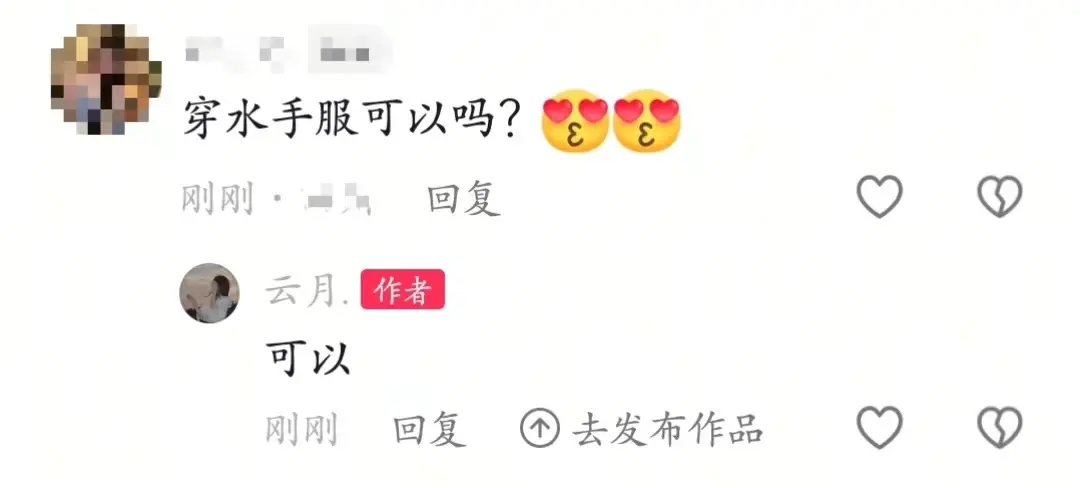 粉丝投稿之水手服，哈哈这个水手服还是我的成人礼物