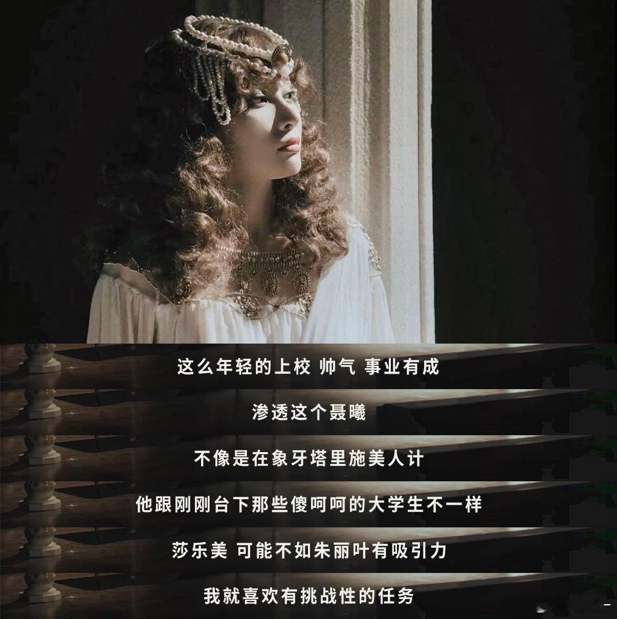 沉默的荣耀 「工作前vs工作后」工作前的黎晴：我就喜欢有挑战性的任务！工作后的黎