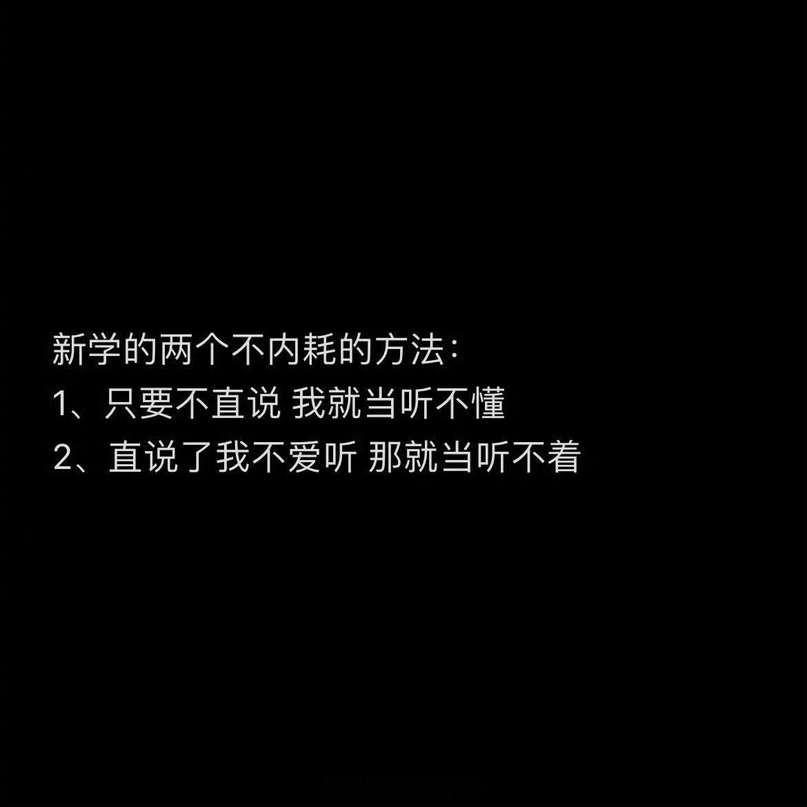 家长千万不要辞职陪读你们不觉得投资孩子的风险很大吗？投资自己回报更高吧。家有普娃