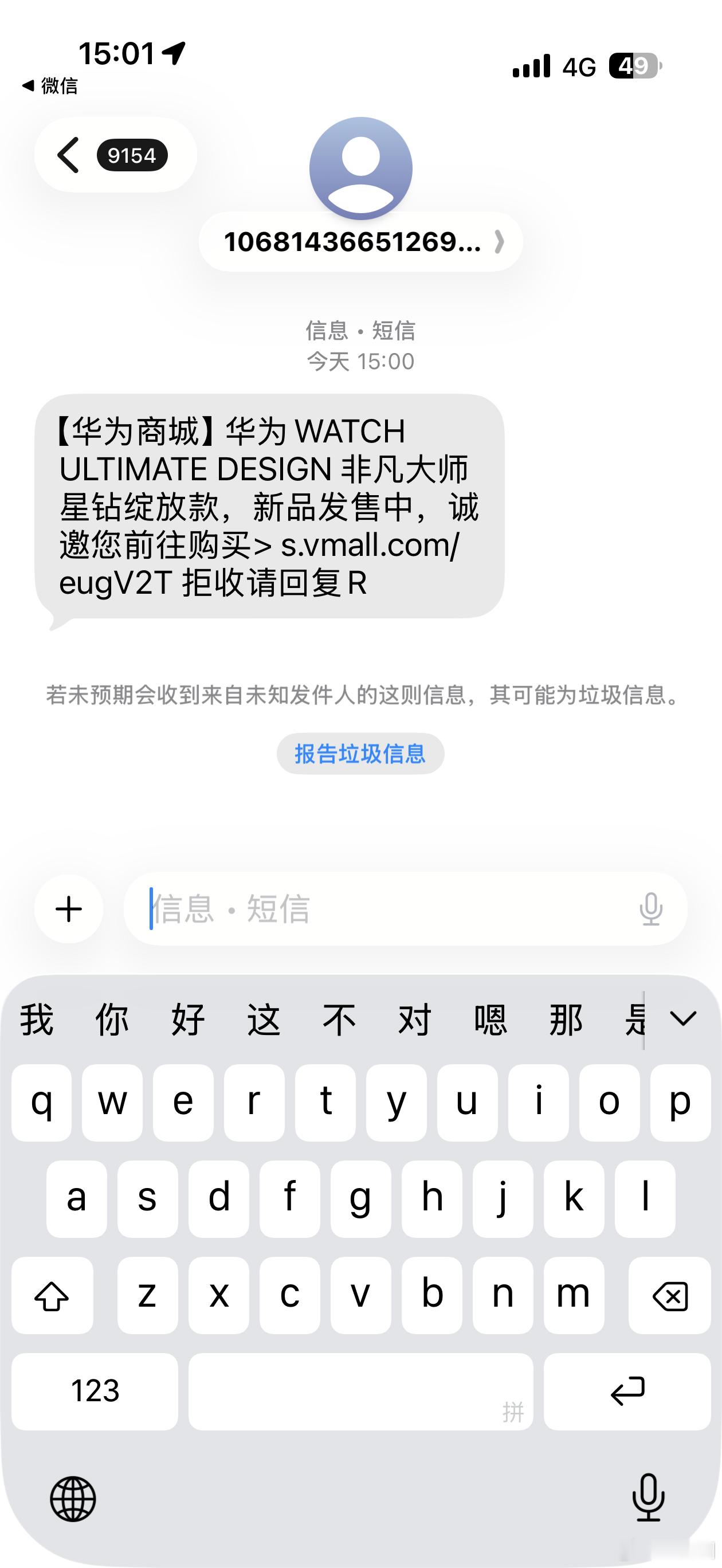 啊 