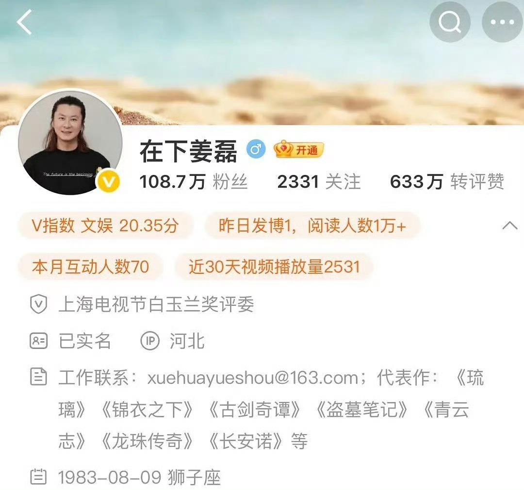云歌会事件 五年了把当年的事又搬上来是要干嘛[疑问]？看来成毅是真没什么黑料，来