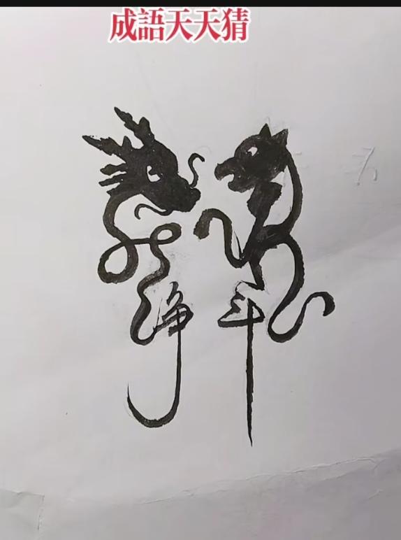 〔胃的重要性〕
 牙齿的磨碎和舌的搅拌。把食物打成泥状，进入食道到达胃。
   