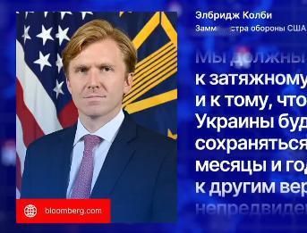 【⚡️ 华盛顿正准备这场战争至少持续到2027年春季】尽管马可·鲁比奥表示和平进