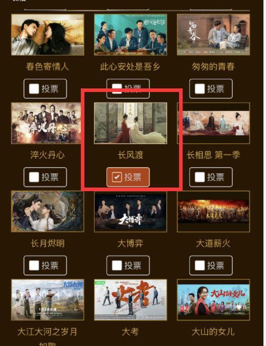 白敬亭两部作品入围金鹰奖：《长风渡》《南来北往》！！恭喜演员白敬亭，口碑好剧值得