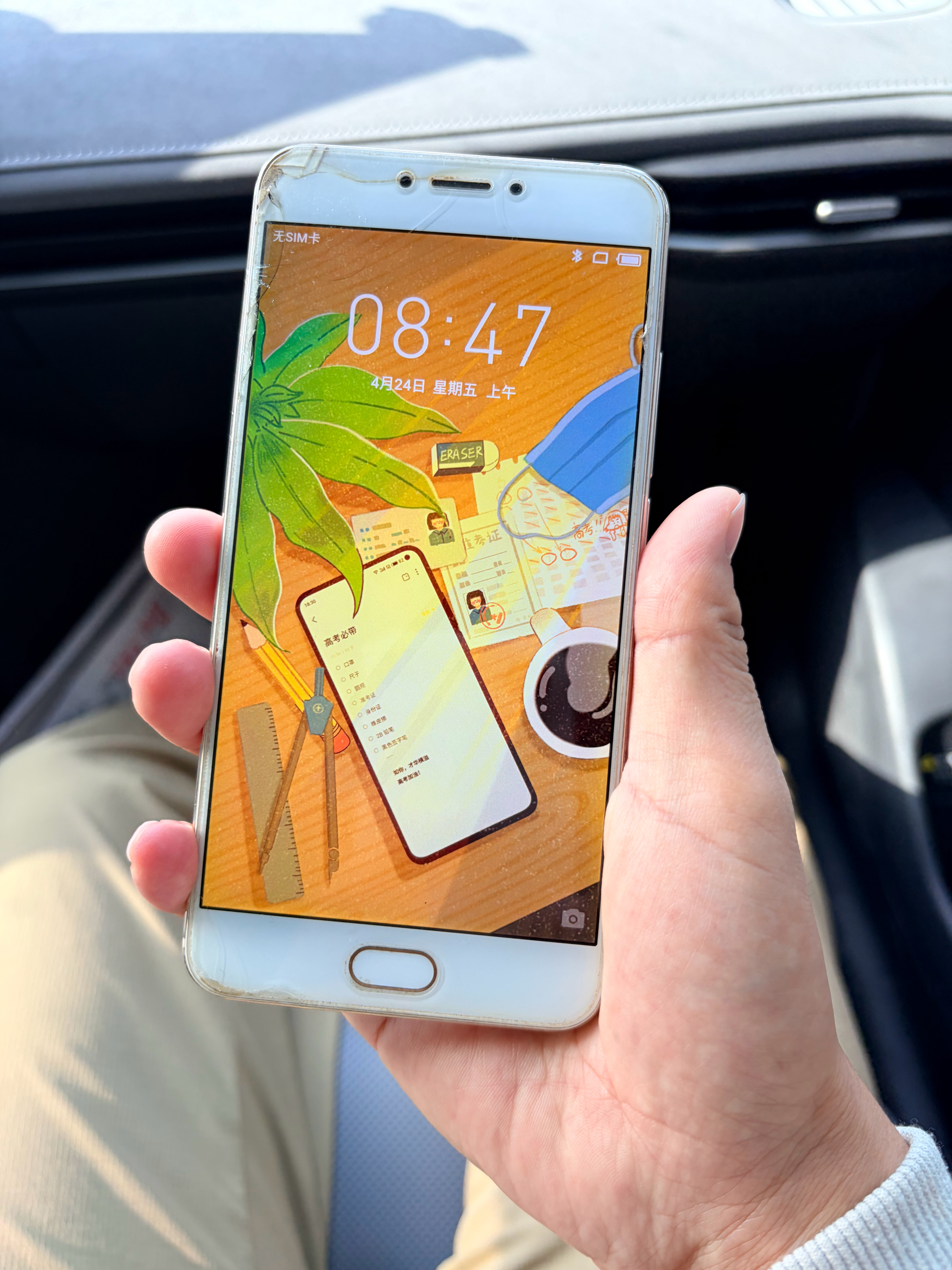 我有个傻哥们当年买了三部魅族这个（我都看不出什么型号了），还能用，说就是有点卡。