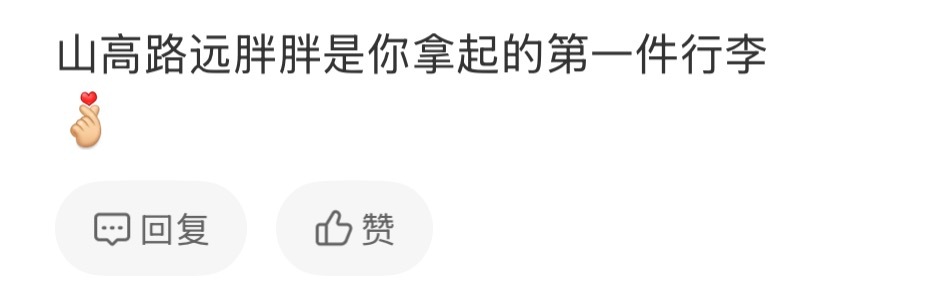 你们再说这种怪话我把你们全枪毙 