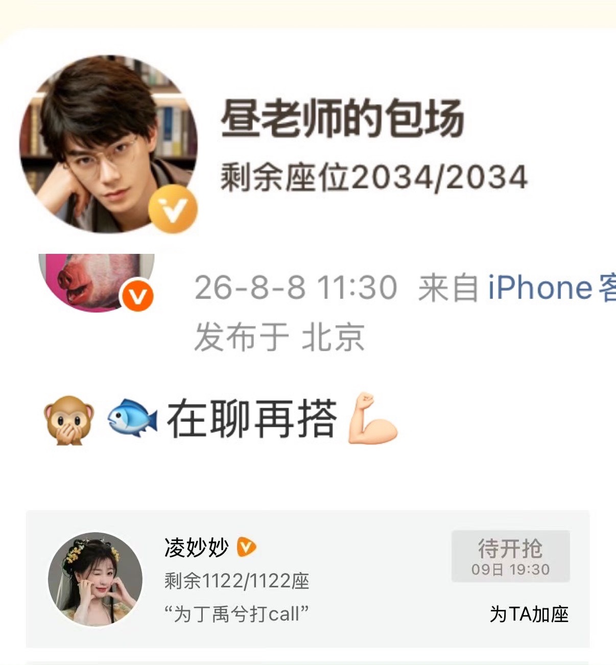 我就放一张图然后跑掉窝鱼窝丁要给我来个大的了 