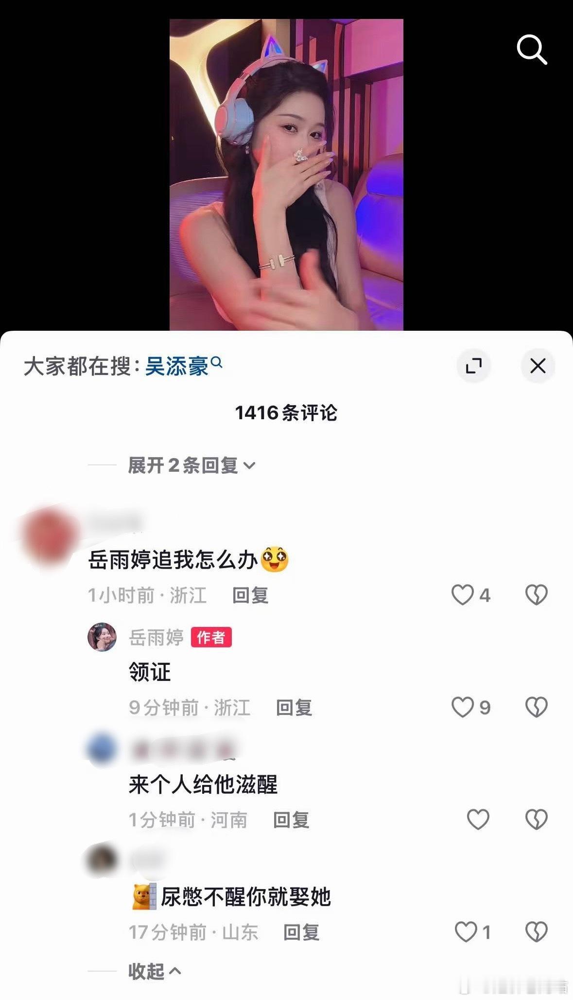 领证 